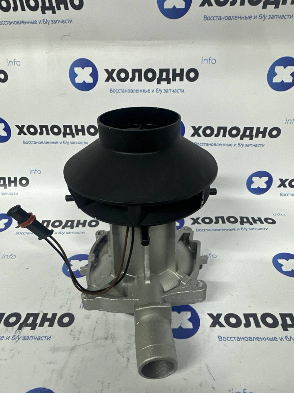 Нагнетатель воздуха Aero Comfort D2 24V Китай