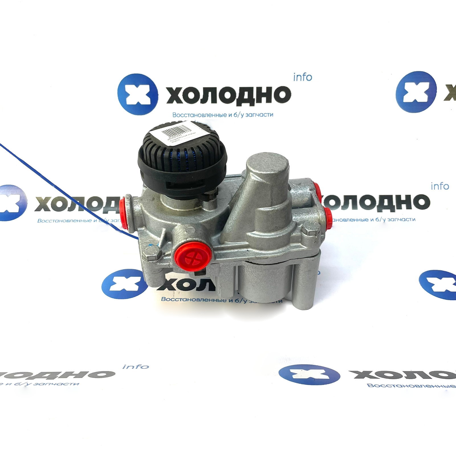 Клапан Ускорительный Wabco 4802020050 (восст.+ обмен)