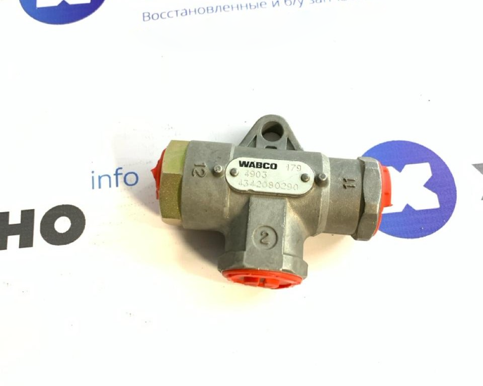 Двухмагистральный Клапан WABCO (восст.с обменом)